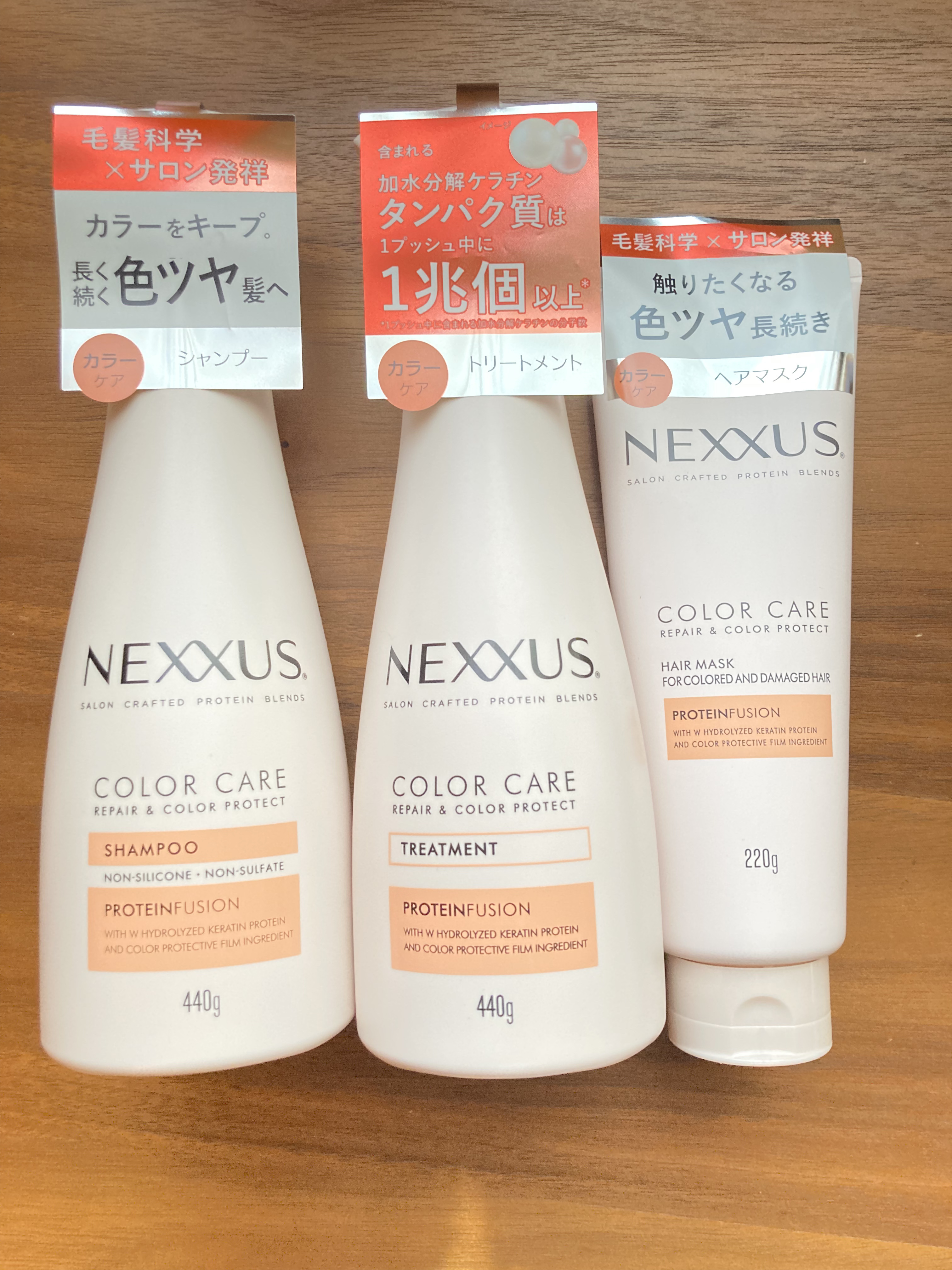 ネクサス リペア＆カラープロテクト シャンプー／トリートメント シャンプー本体 440g/NEXXUS(ネクサス)/市販シャンプーを使ったクチコミ（1枚目）