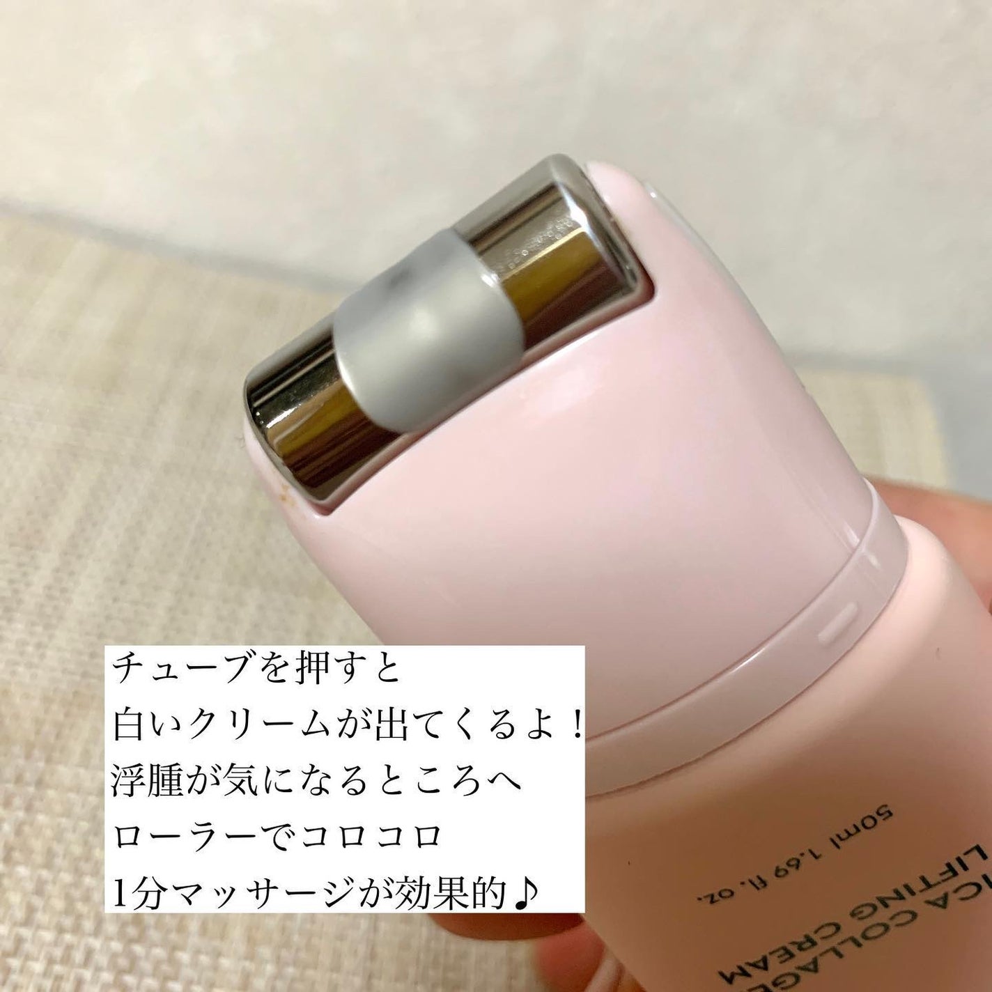 シカコラーゲンリフティングクリーム/be wants/フェイスクリームを使ったクチコミ(7枚目)