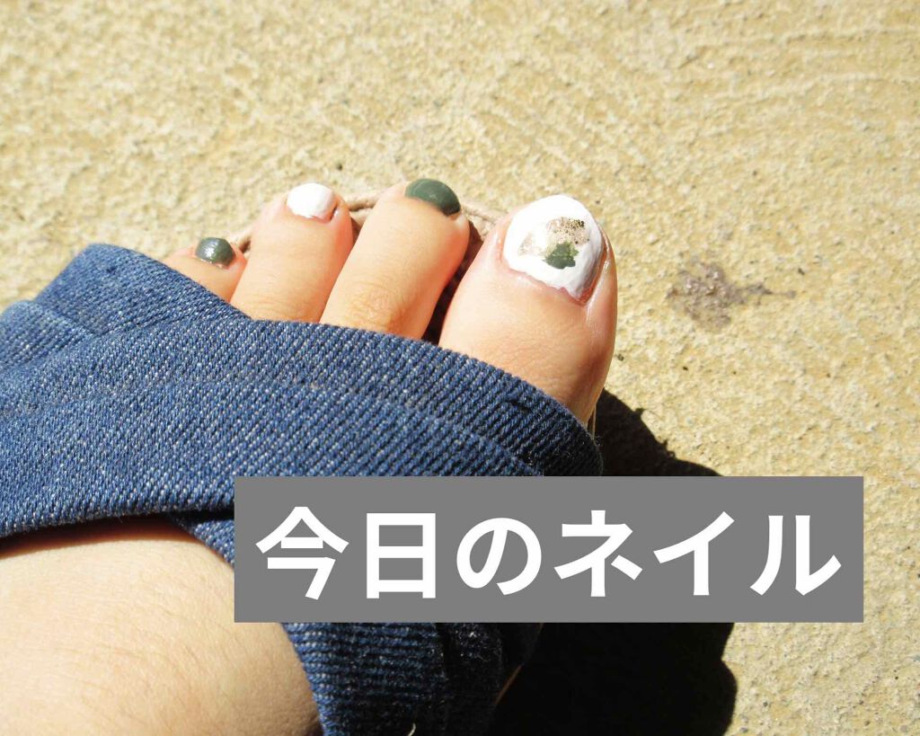 ウィンマックス クイックドライ トップコート/DAISO/ネイルトップコートを使ったクチコミ（1枚目）