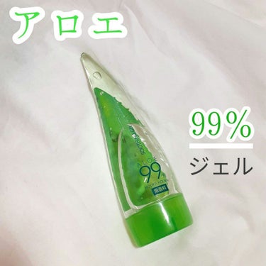 アロエ99％ スージングジェル/HOLIKA HOLIKA/ボディローションを使ったクチコミ（1枚目）