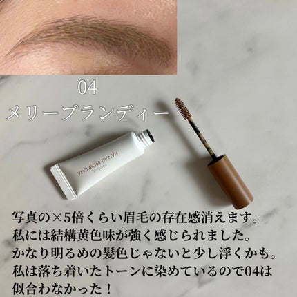 ハンオールブロウカラ/rom&nd/眉マスカラを使ったクチコミ(6枚目)