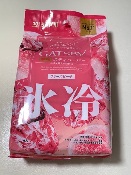アイスデオドラント ボディペーパーN フリーズピーチ/ギャツビー/ボディシートを使ったクチコミ(1枚目)