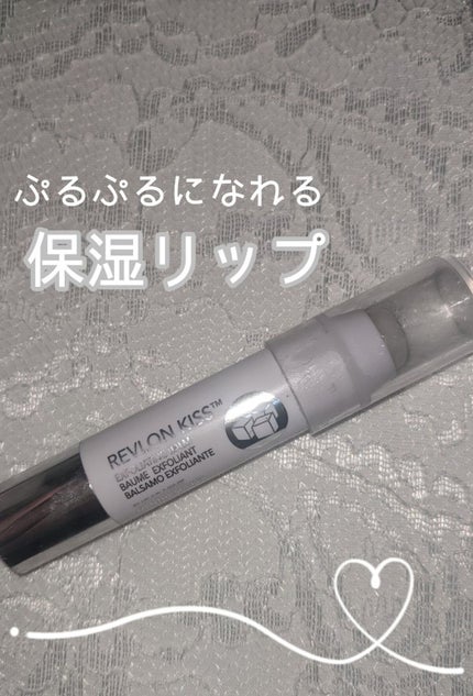 レブロン キス シュガー スクラブ/REVLON/リップスクラブを使ったクチコミ(1枚目)