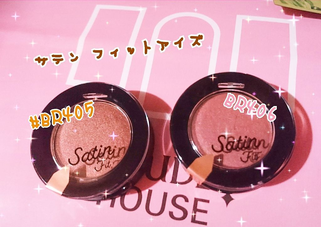 サテン フィットアイズ/ETUDE/単色アイシャドウを使ったクチコミ（2枚目）