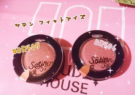 ルックアット マイアイズ/ETUDE/単色アイシャドウを使ったクチコミ(2枚目)