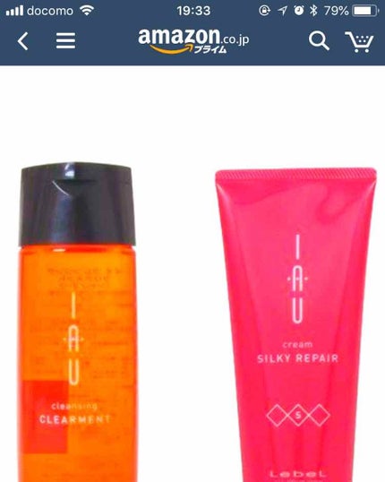 イオ クレンジング クリアメント/LebeL/サロンシャンプーを使ったクチコミ(1枚目)