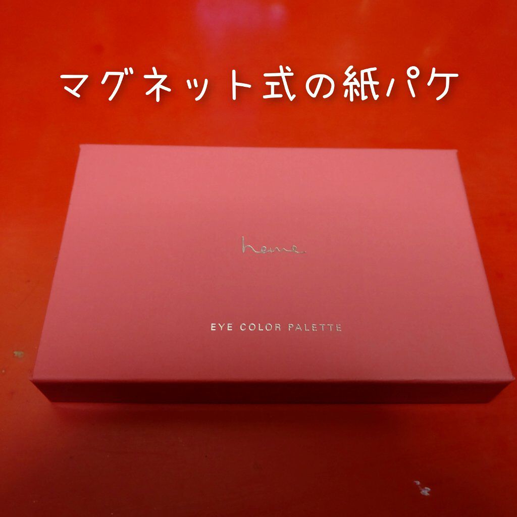 ラッシュフォーマー(ロング)/KATE/マスカラを使ったクチコミ（2枚目）