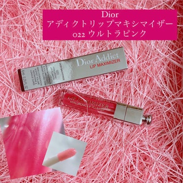 【旧】ディオール アディクト リップ マキシマイザー/Dior/リップグロスを使ったクチコミ（1枚目）