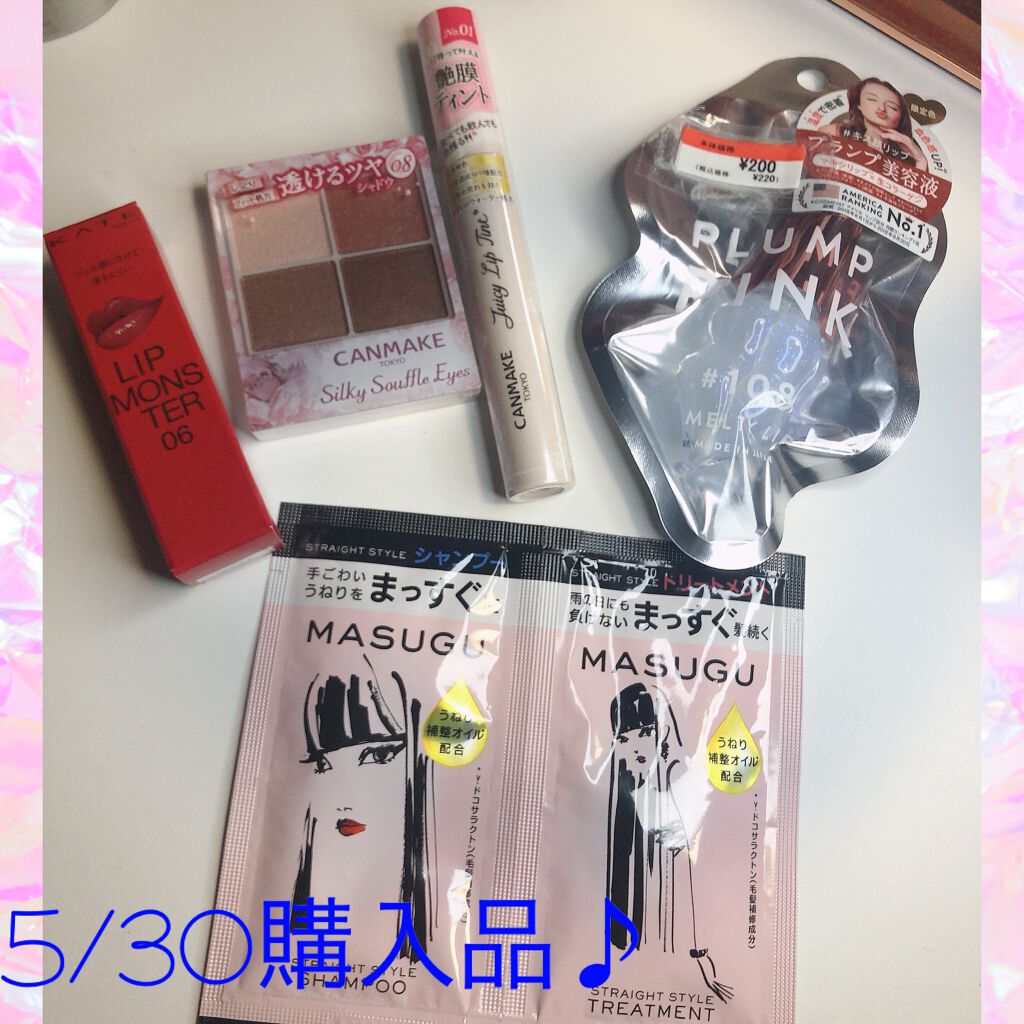 シルキースフレアイズ/キャンメイク/アイシャドウパレットを使ったクチコミ（1枚目）