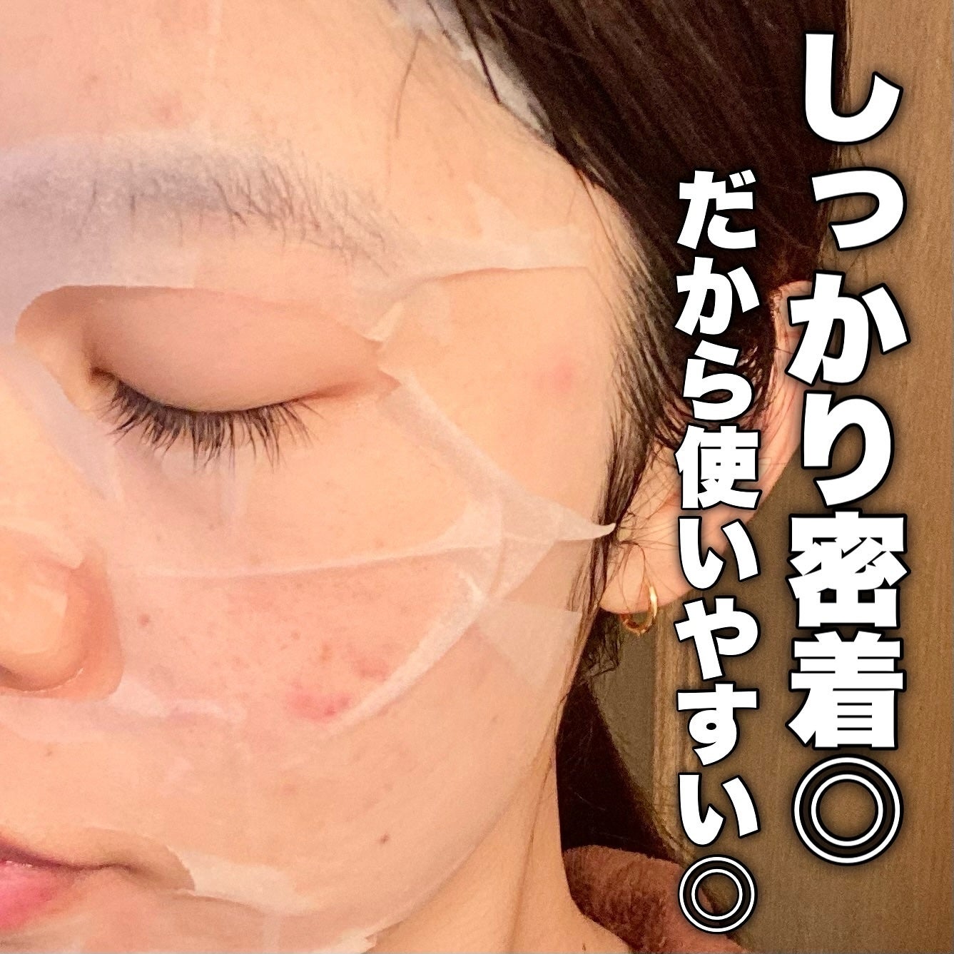 レッドブレミッシュクイックPHAシートマスク/Dr.G/シートマスク・パックを使ったクチコミ(2枚目)