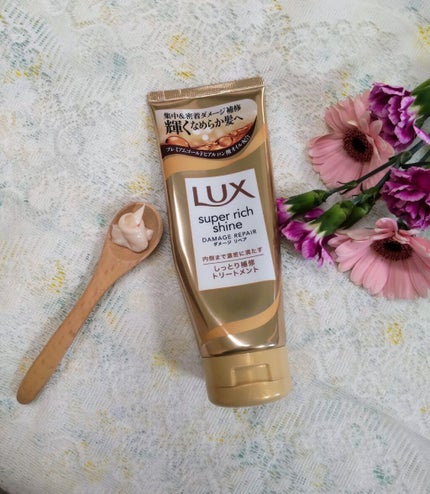 スーパーリッチシャイン ダメージリペア リッチ補修トリートメント/LUX/洗い流すヘアトリートメントを使ったクチコミ(3枚目)