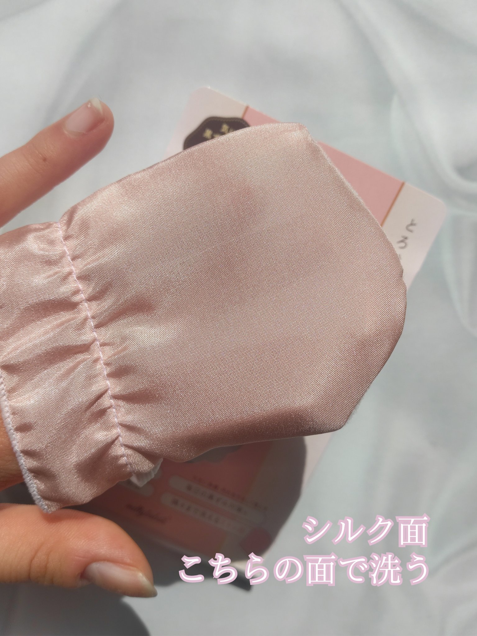 meltybaboo シルクミトンforフェミニンケアのクチコミ「
２WAYミトンでデリケートゾーンを優しくケア🫧

黒ずみの原因となる摩擦を軽減する専用のミト.....」（2枚目）