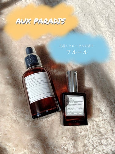 オードパルファム　#03 Fleur〔フルール〕 60ml/AUX PARADIS/香水(レディース)の画像