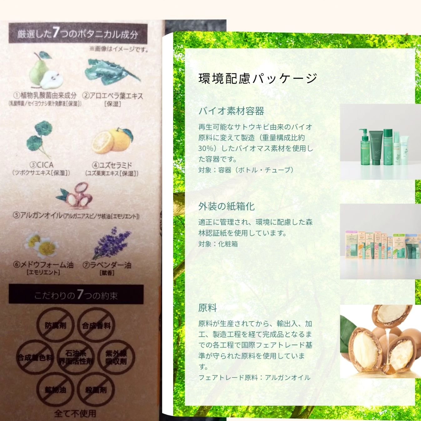 うるつるオイルクレンジング 95ml/ボタニカルフォース/オイルクレンジングを使ったクチコミ（3枚目）