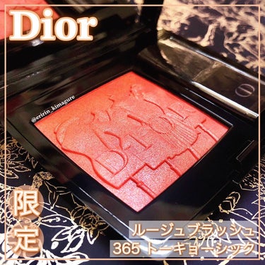 【旧】ディオールスキン ルージュ ブラッシュ/Dior/パウダーチークを使ったクチコミ（1枚目）