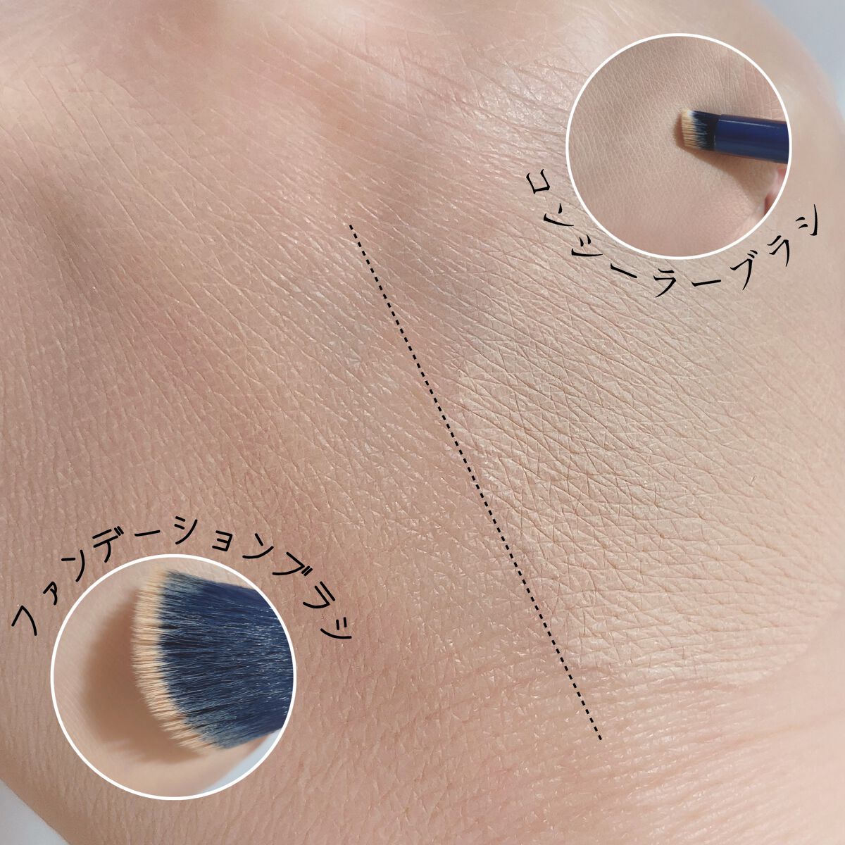 SIXPLUS ファンデーションブラシ・コンシーラーブラシセット/SIXPLUS/メイクブラシを使ったクチコミ(5枚目)