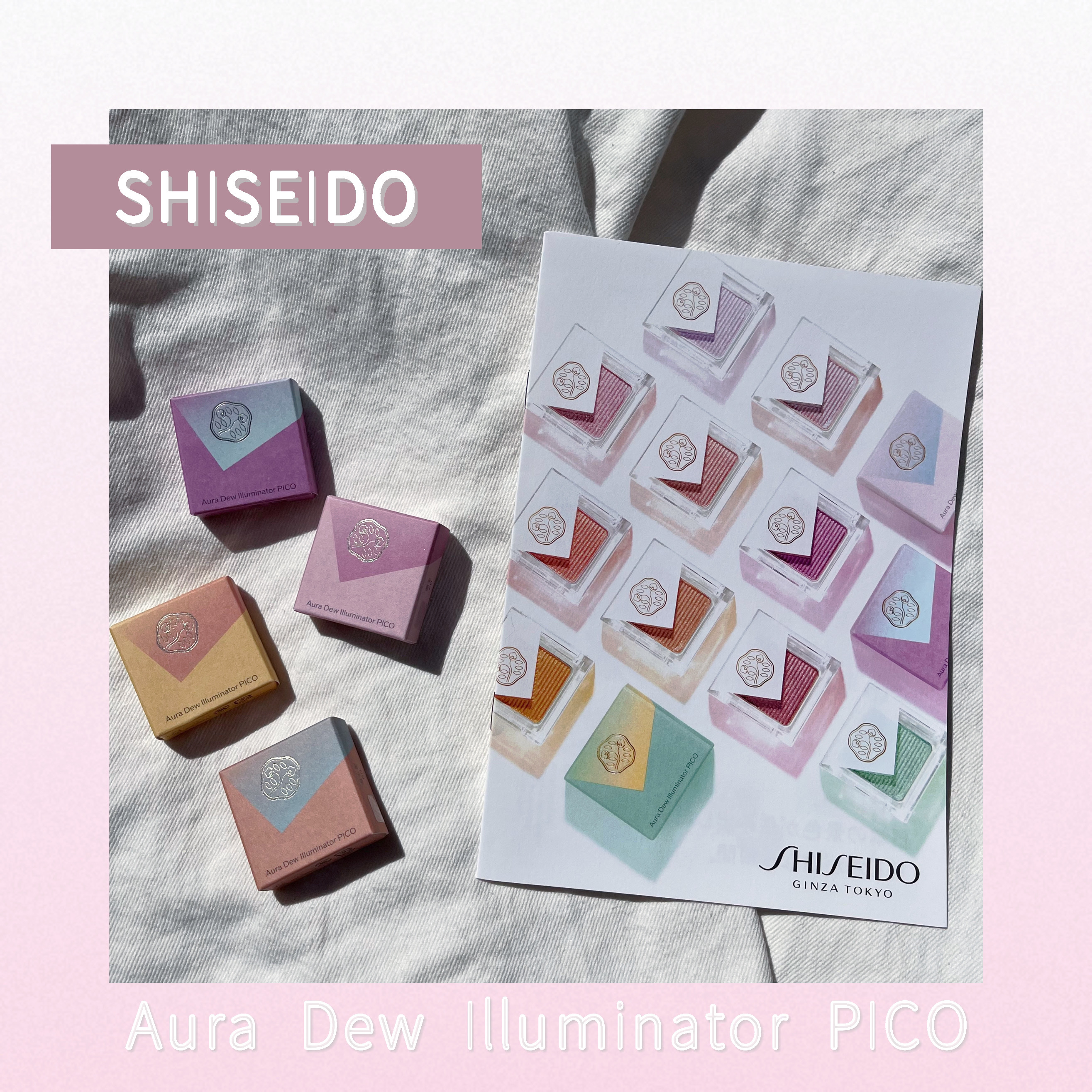 オーラデュウ プリズム イルミネーター ピコ/SHISEIDO/単色アイシャドウを使ったクチコミ（1枚目）