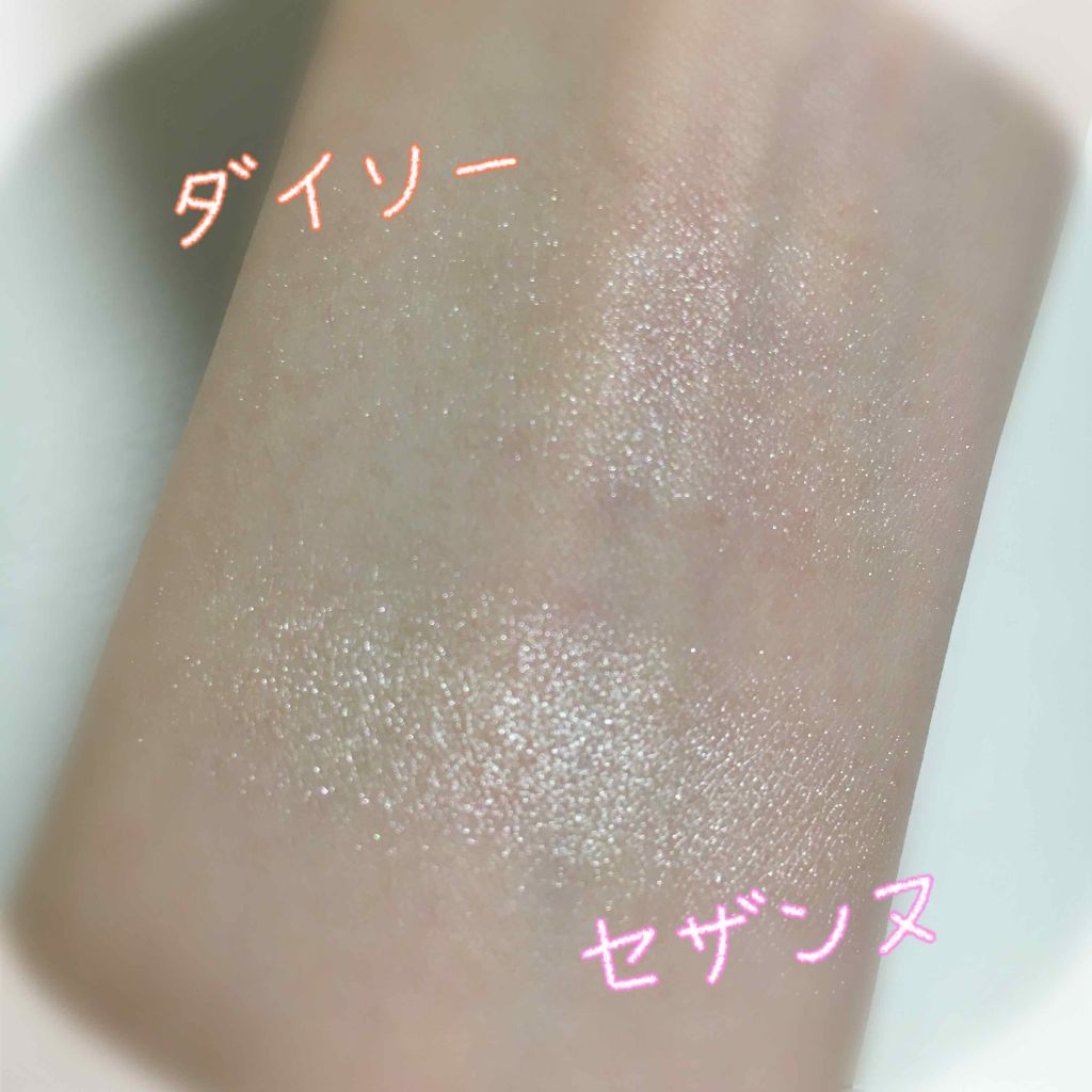 ハナタカパウダー/エルファー/パウダーハイライトを使ったクチコミ(2枚目)