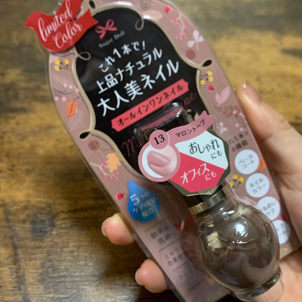 シュガードール オールインワンネイルR/シュガードール/オールインワンネイルを使ったクチコミ(1枚目)