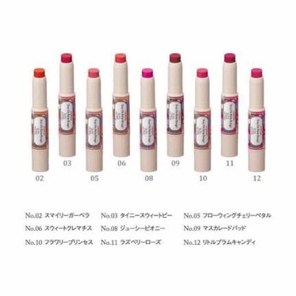 ステイオンバームルージュ/キャンメイク/口紅を使ったクチコミ(2枚目)