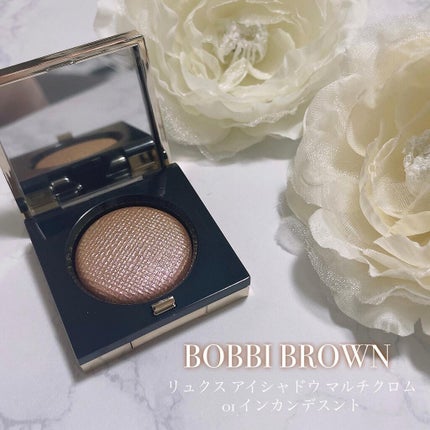 リュクスアイシャドウ/BOBBI BROWN/単色アイシャドウを使ったクチコミ(1枚目)