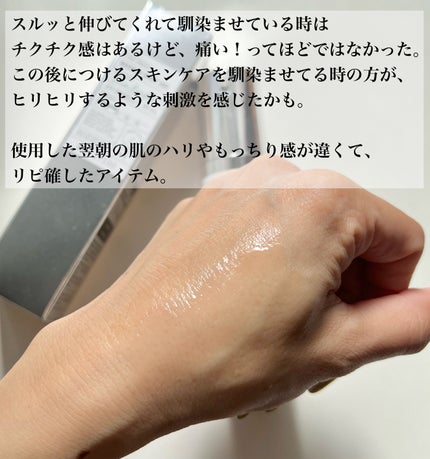 リードルショット300/VT/美容液を使ったクチコミ(3枚目)