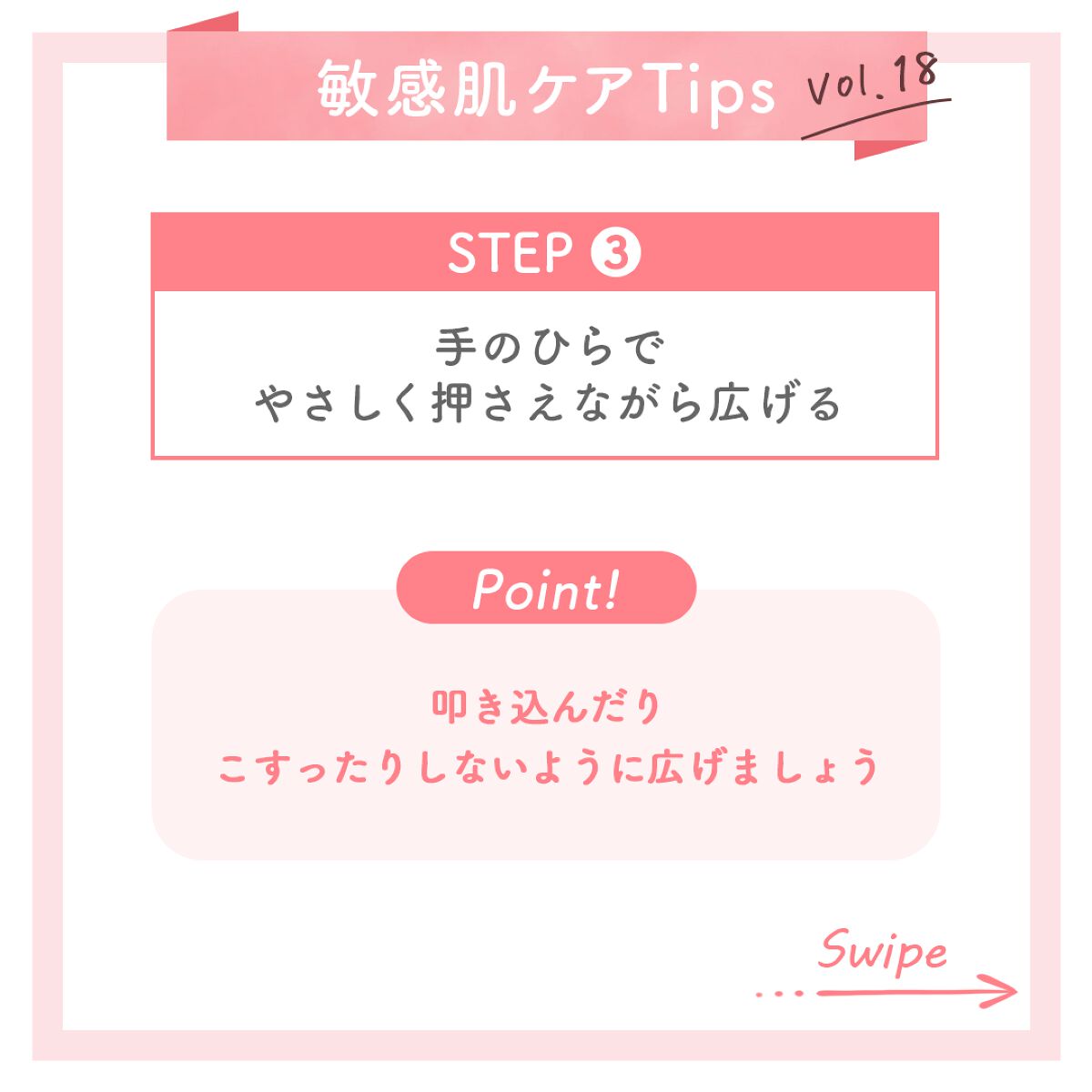 ミノン全身保湿ミルク/ミノン/ボディミルクを使ったクチコミ（3枚目）