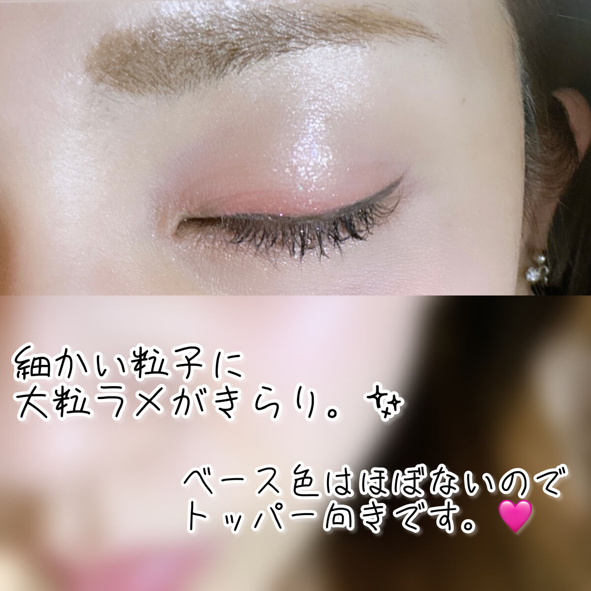 ラズル アイカラー/エレガンス ラズル /単色アイシャドウを使ったクチコミ（2枚目）