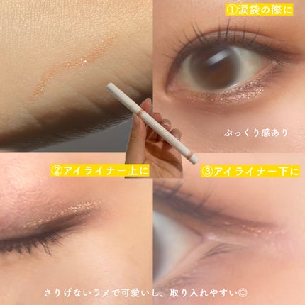 ぽってリップオイル/muice/リップグロスを使ったクチコミ(7枚目)