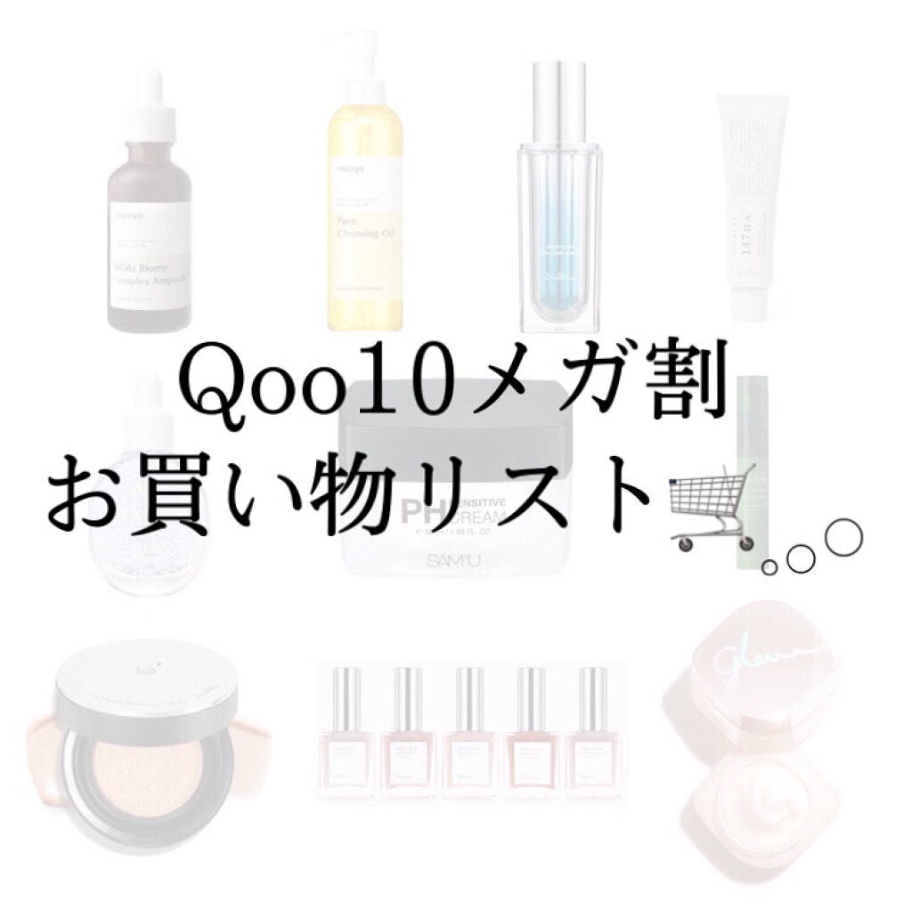 グリーンティーシード アイ&フェイスボール/innisfree/美容液を使ったクチコミ(1枚目)