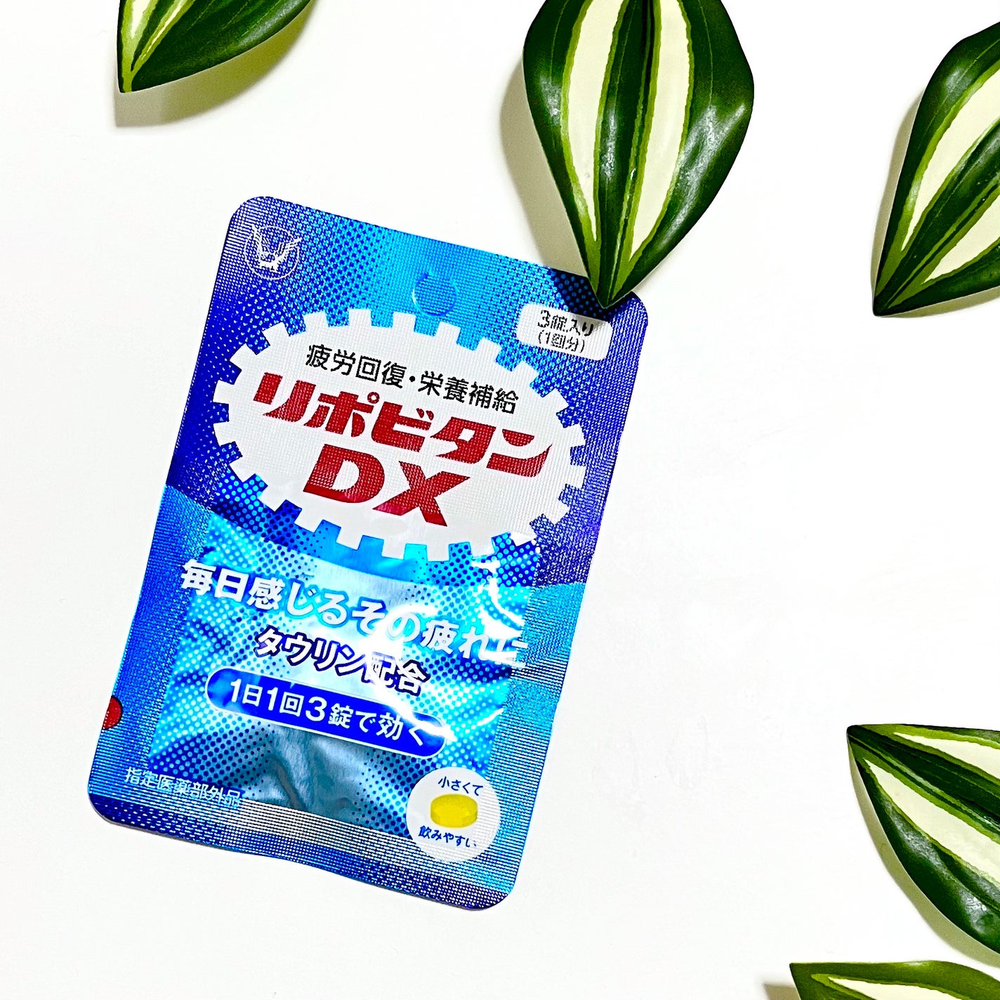 リポビタンDX/大正製薬/その他を使ったクチコミ(5枚目)