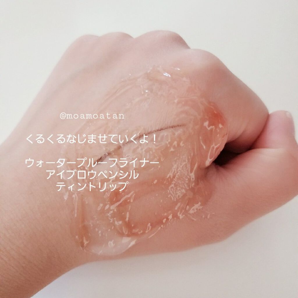 モイスチュア クレンジング オイルジェル/カルテHD/クレンジングジェルを使ったクチコミ(3枚目)