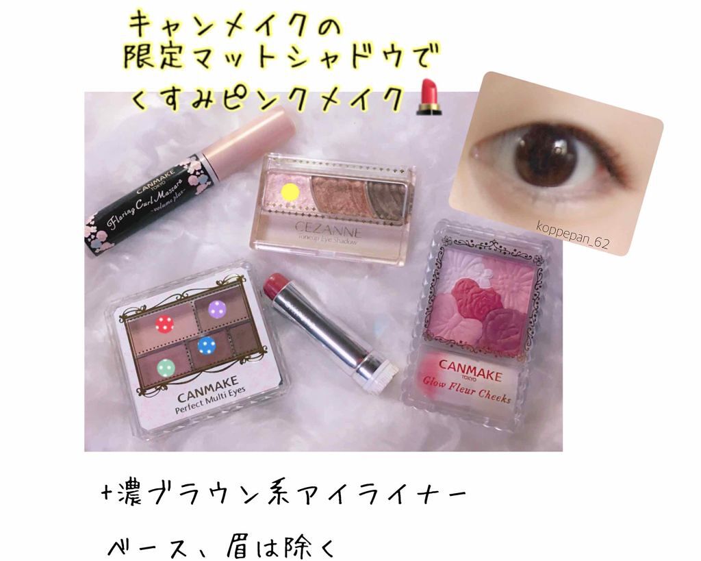 グロウフルールチークス/キャンメイク/パウダーチークを使ったクチコミ(2枚目)