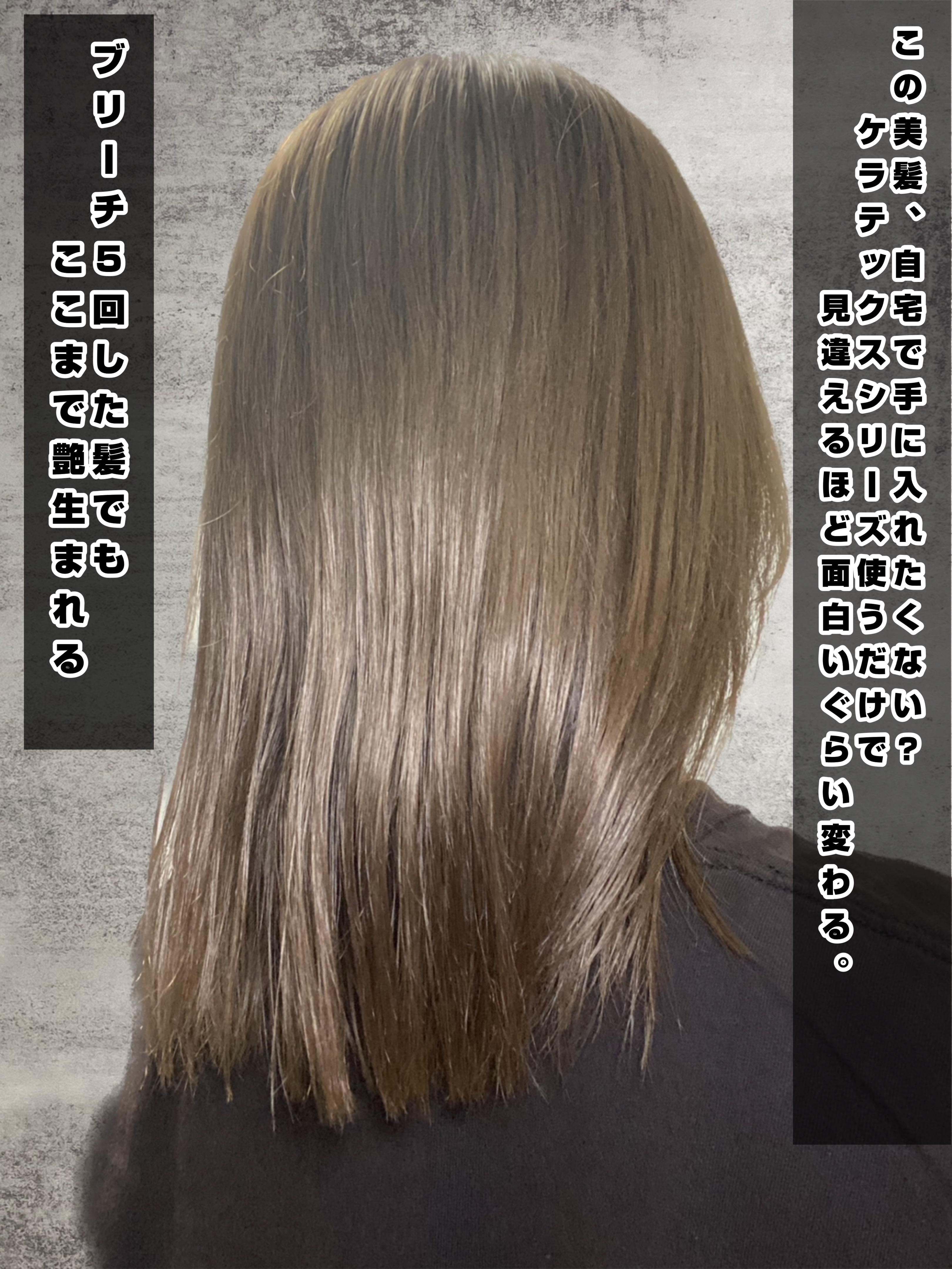 ハホニコ ケラテックス ファイバー トリートメント/HAHONICO/ヘアマスク・ヘアパックを使ったクチコミ（1枚目）