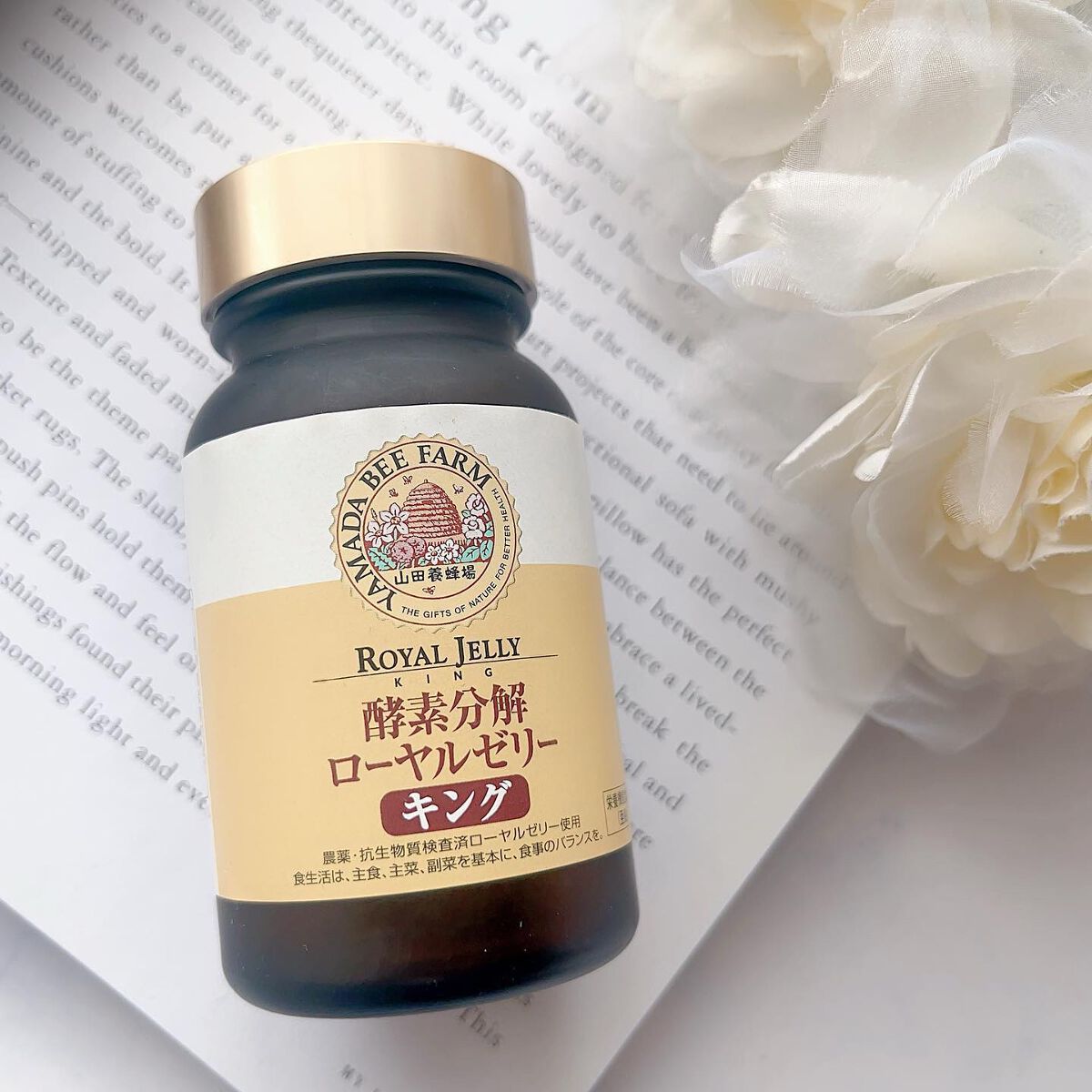 ローヤルゼリーキング/山田養蜂場(健康食品)/健康サプリメントを使ったクチコミ(2枚目)