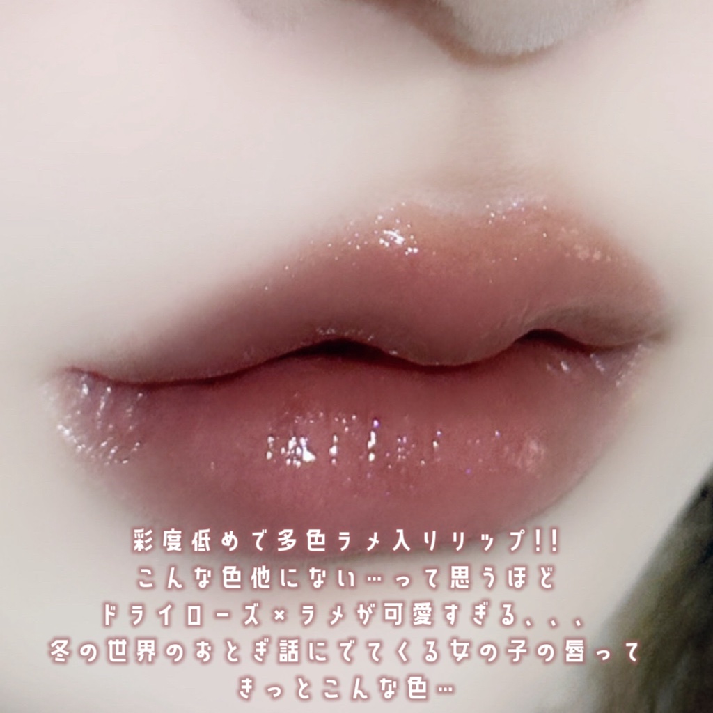"DUDU" Lip Gloss/Uhue/口紅を使ったクチコミ（3枚目）