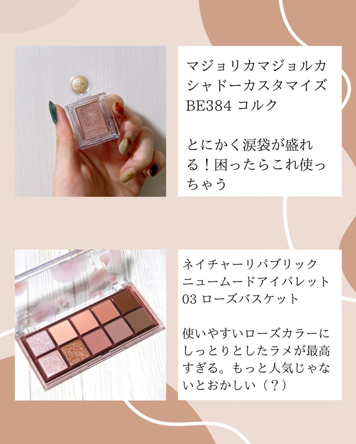 ニュームードアイパレット/ネイチャーリパブリック/アイシャドウパレットを使ったクチコミ（2枚目）