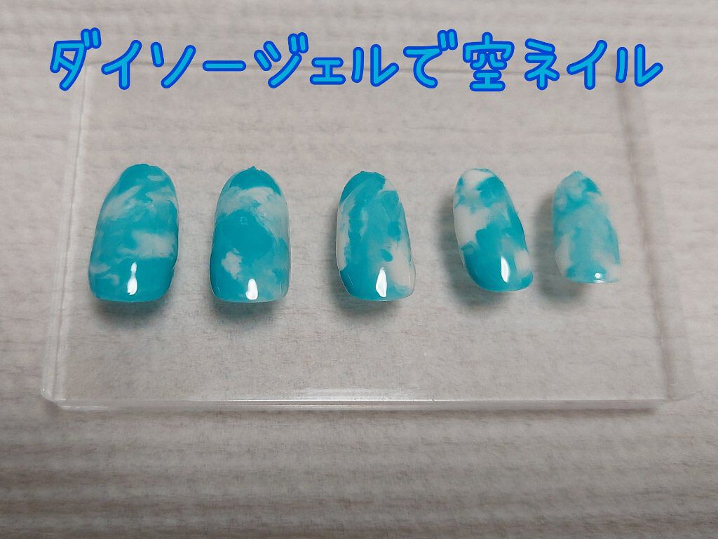 BRG ジェルネイル/DAISO/ジェルネイルを使ったクチコミ（1枚目）