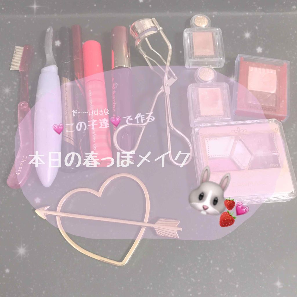 ワイドルックアイズ/インテグレート/アイシャドウパレットを使ったクチコミ（1枚目）