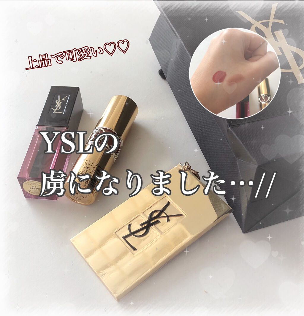 ルージュ ヴォリュプテ シャイン/YVES SAINT LAURENT BEAUTE/口紅を使ったクチコミ（1枚目）