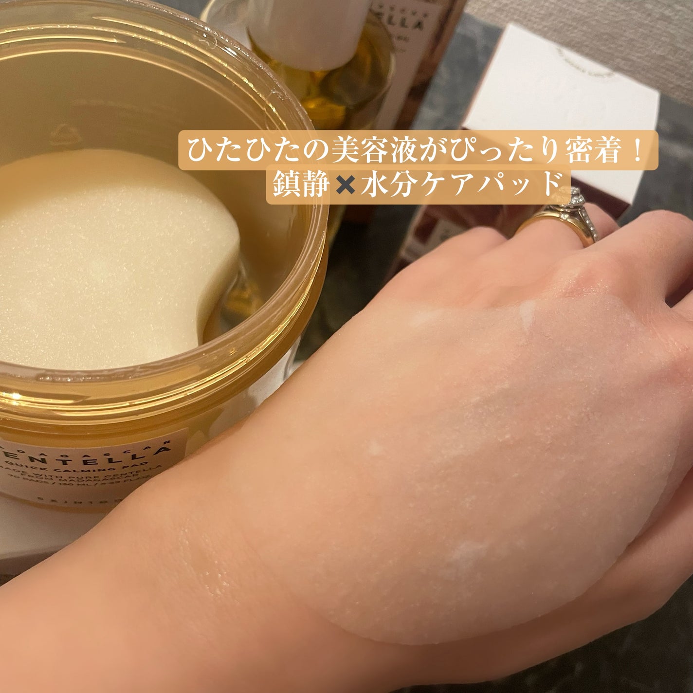 センテラ ライトクレンジングオイル/SKIN1004/オイルクレンジングを使ったクチコミ(3枚目)