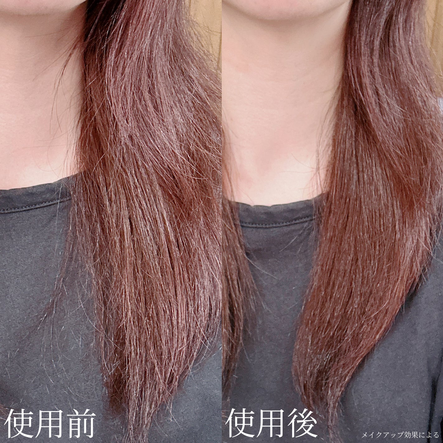 オーバーナイト ヘアセラム/+tmr/ヘアオイルを使ったクチコミ(4枚目)