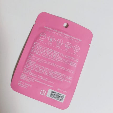 ピーロソフト バブルイレーザーパッド/MEDIHEAL/その他洗顔料を使ったクチコミ(2枚目)