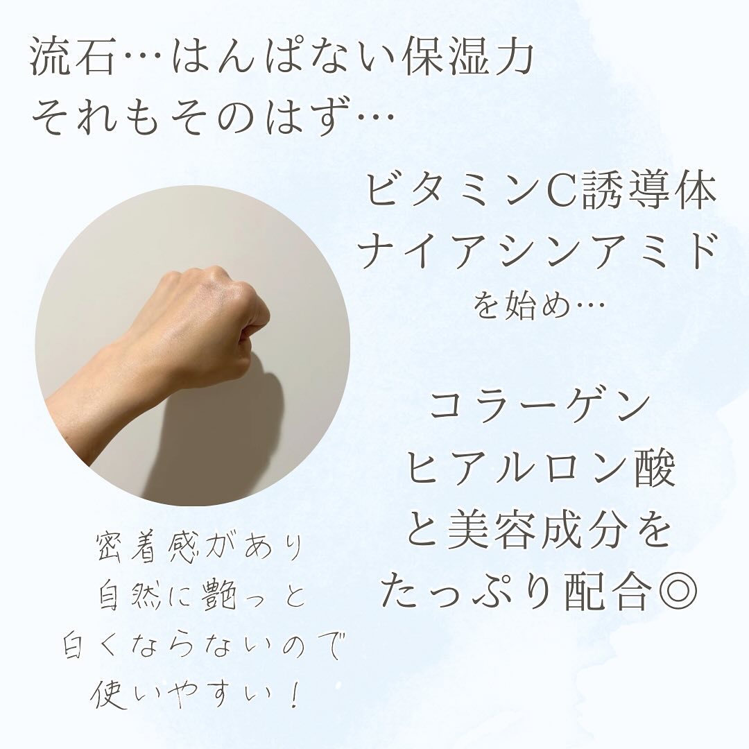 ホワイトUVミルク/PHYTO/ME/日焼け止めミルクを使ったクチコミ（3枚目）