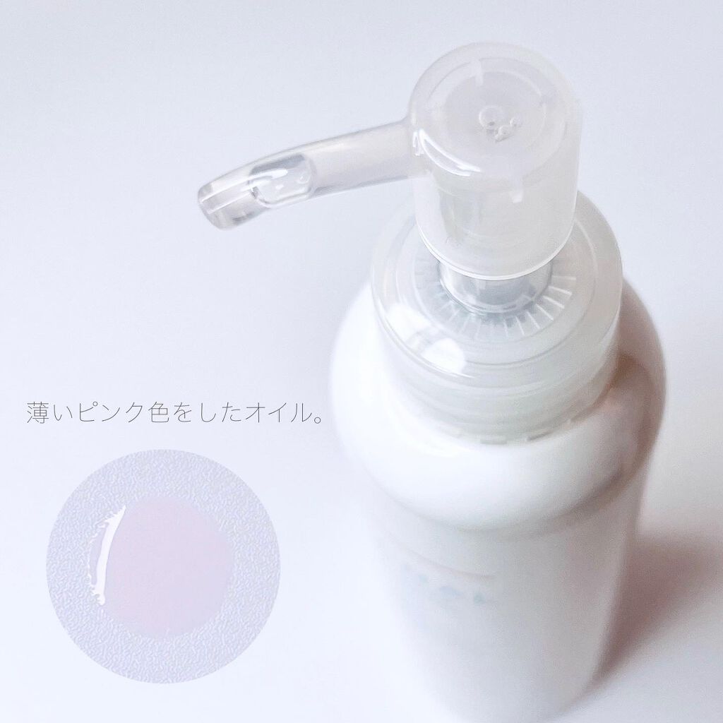 ピンクハーブクレンジング/ACNAL/オイルクレンジングを使ったクチコミ(2枚目)