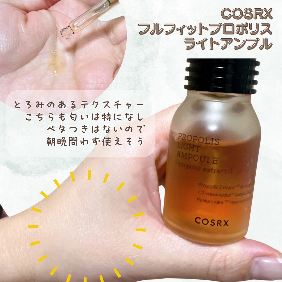 フルフィットプロポリスシナジートナー/COSRX/化粧水を使ったクチコミ（3枚目）