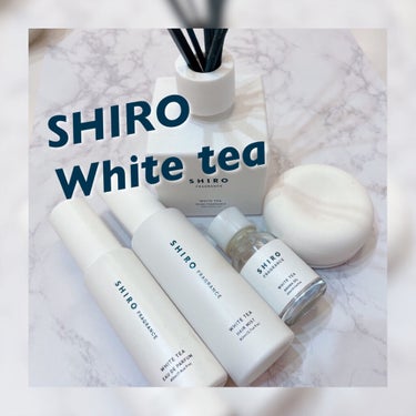 ホワイトティー オードパルファン 40ml/SHIRO/香水(レディース)を使ったクチコミ（1枚目）