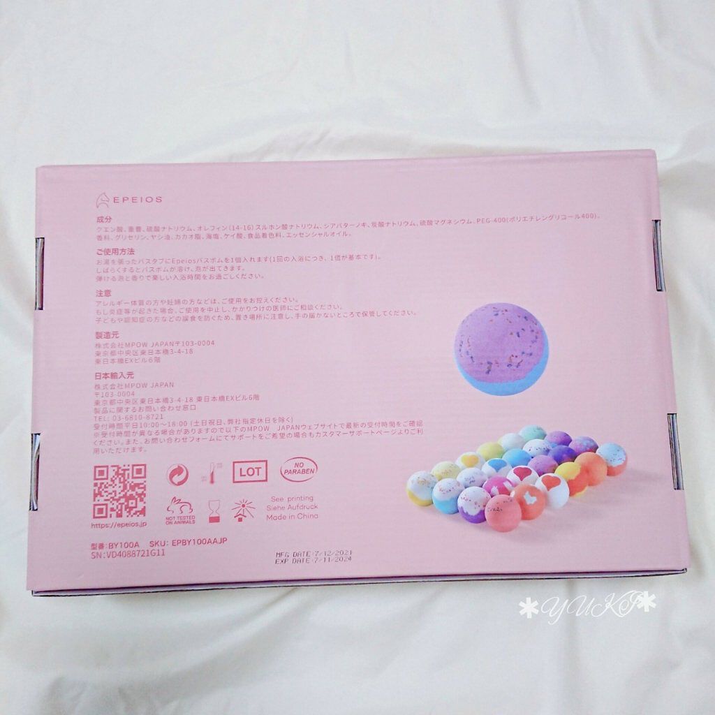 を使ったクチコミ（3枚目）