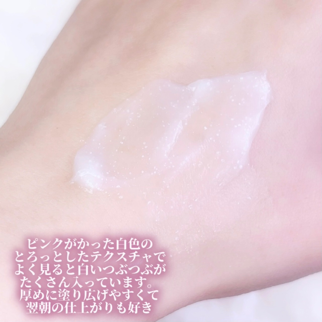 バウンシースリーピングマスク/LANEIGE/フェイスクリームを使ったクチコミ（3枚目）