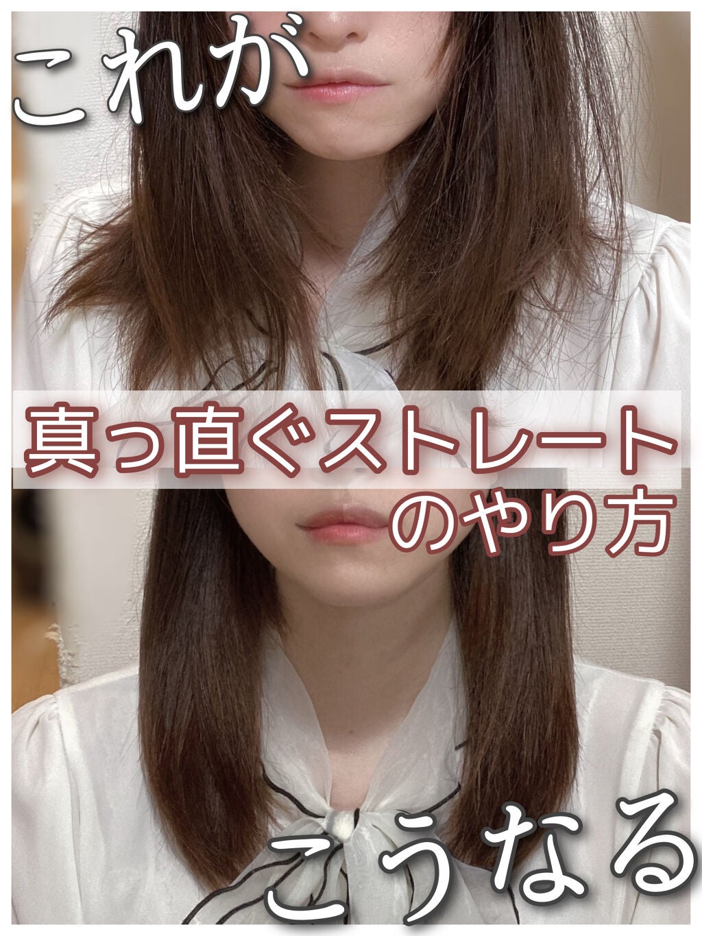 SALONIA 2WAYヘアアイロン/SALONIA/その他ヘアアイロンを使ったクチコミ(1枚目)